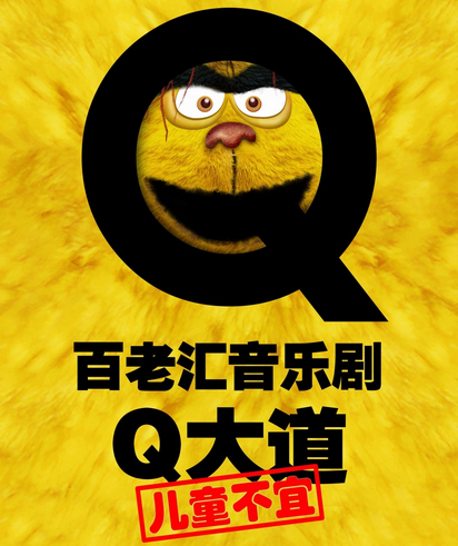 Q