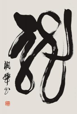 \